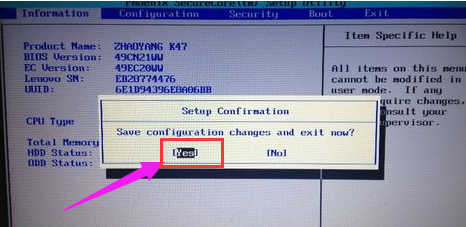 聯(lián)想筆記本如何進(jìn)入bios重裝系統(tǒng)