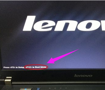 聯(lián)想筆記本如何進(jìn)入bios重裝系統(tǒng)