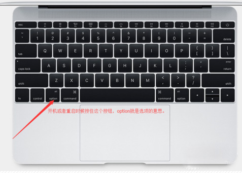 蘋果13英寸新MacBook Pro u盤啟動BIOS設置教程