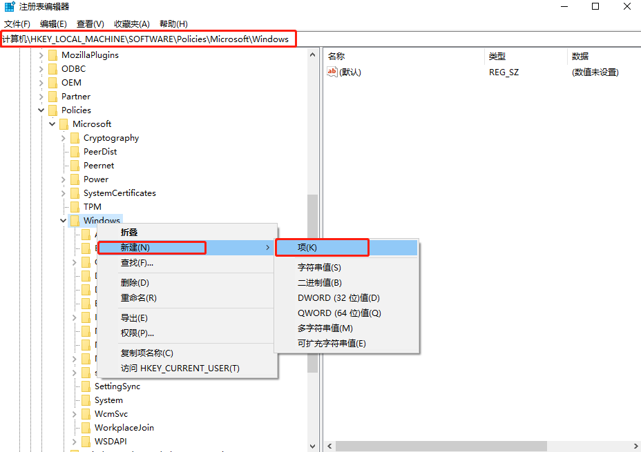 Win10系統(tǒng)取消總是自動(dòng)安裝游戲方法