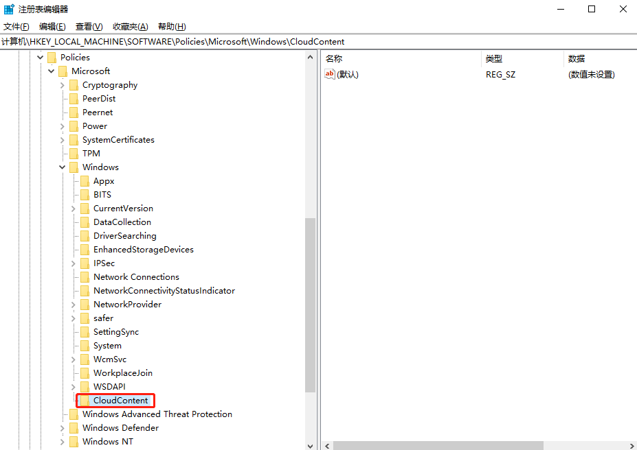 Win10系統(tǒng)取消總是自動(dòng)安裝游戲方法