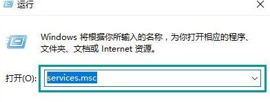 win10系統(tǒng)應(yīng)用商店提示錯誤代碼0x80070422解決辦法 IMG_256