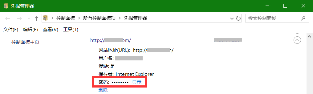 怎么查看瀏覽器保存的密碼