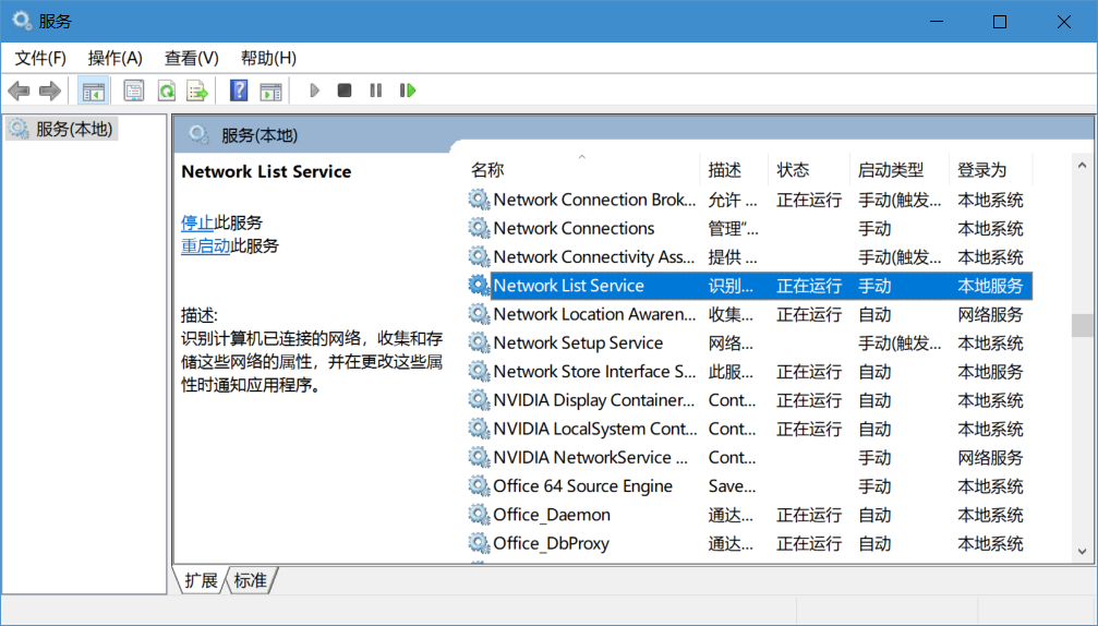 win10系統(tǒng)應(yīng)用商店閃退怎么解決