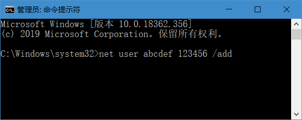windows賬戶驗(yàn)證出現(xiàn)問(wèn)題怎么辦