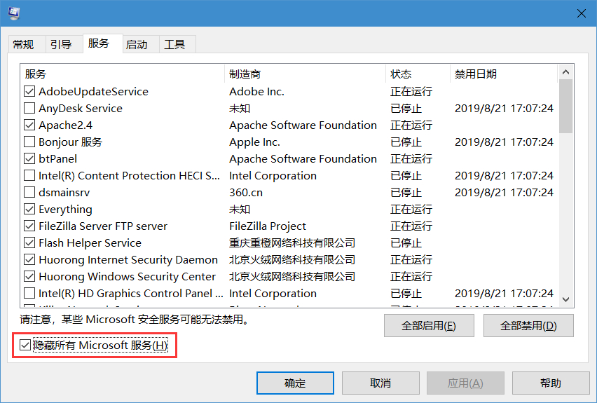 如何不借助第三方軟件就可以管理啟動(dòng)項(xiàng)