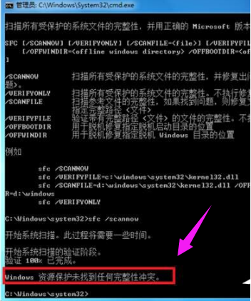 win7系統(tǒng)如何進(jìn)行修復(fù)