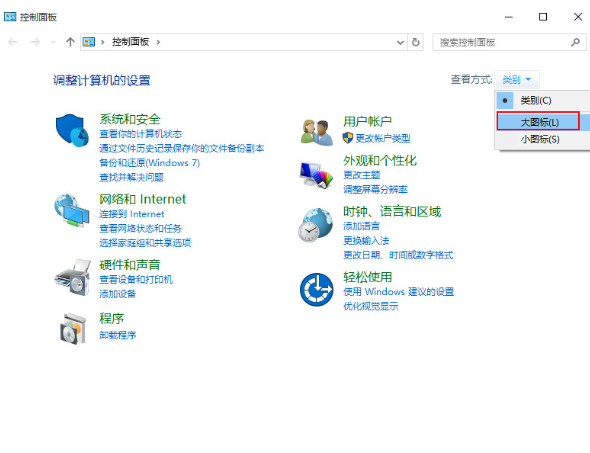 怎么在win10系統(tǒng)中調(diào)節(jié)鍵盤靈敏度