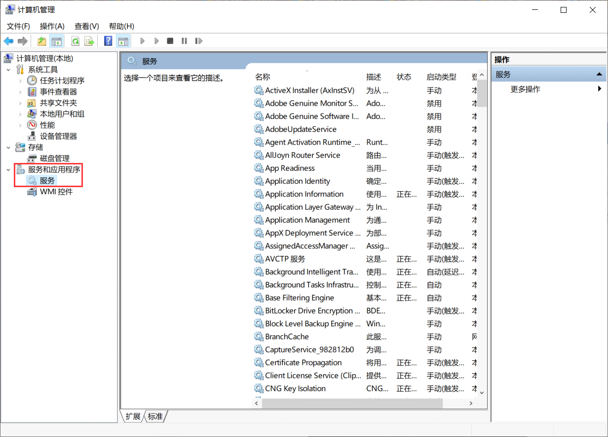 電腦更新出問(wèn)題怎么辦