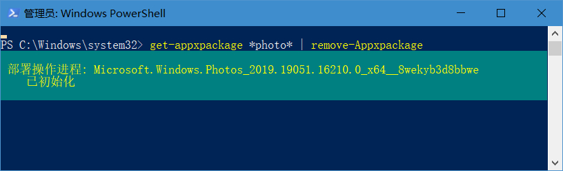 win10系統(tǒng)照片應(yīng)用功能打不開怎么辦