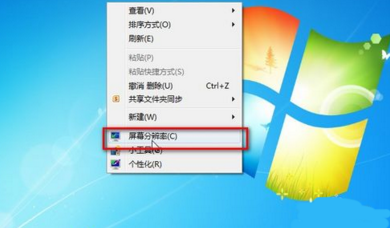 win7顯示器無(wú)法全屏顯示詳細(xì)解決方法