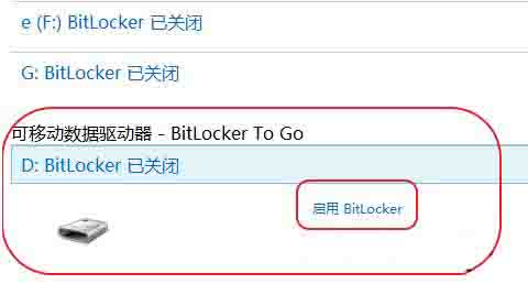 HP電腦如何使用U盤重裝系統(tǒng) U盤重裝win8步驟