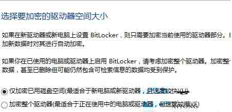 HP電腦如何使用U盤重裝系統(tǒng) U盤重裝win8步驟