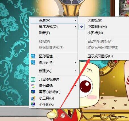 win7怎么在線重裝 在線重裝win7操作系統(tǒng)步驟