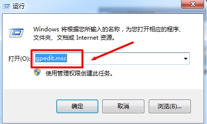 華碩臺式電腦怎么用U盤重裝win7系統(tǒng)圖文