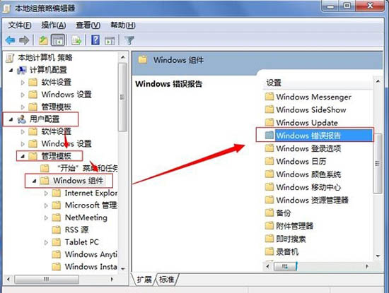 華碩臺式電腦怎么用U盤重裝win7系統(tǒng)圖文