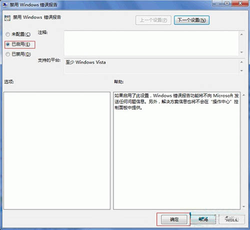 華碩臺式電腦怎么用U盤重裝win7系統(tǒng)圖文
