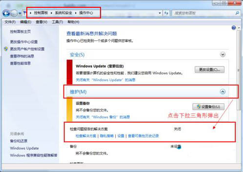 華碩臺式電腦怎么用U盤重裝win7系統(tǒng)圖文