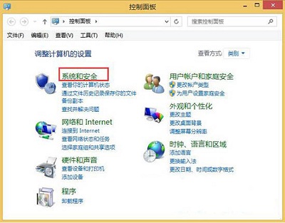 華擎主板電腦怎么重裝win8系統(tǒng),重裝win8系統(tǒng)步驟