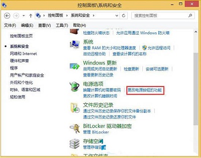 華擎主板電腦怎么重裝win8系統(tǒng),重裝win8系統(tǒng)步驟