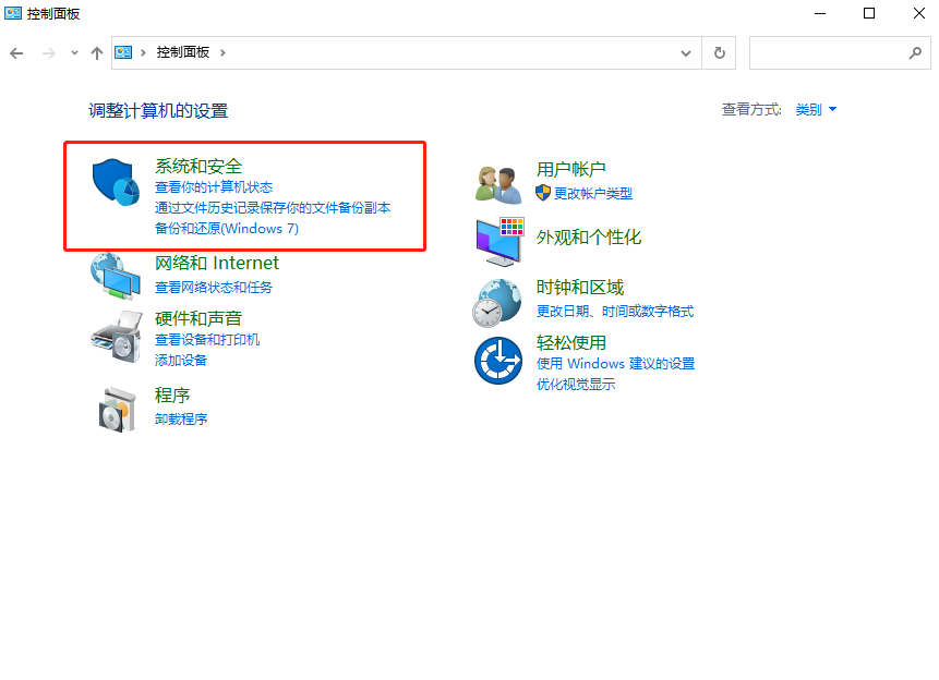 神舟臺式電腦怎么重裝win10系統(tǒng),臺式機win10重裝方法