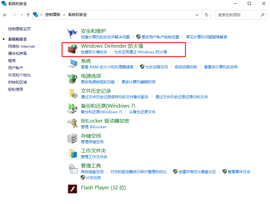神舟臺式電腦怎么重裝win10系統(tǒng),臺式機win10重裝方法
