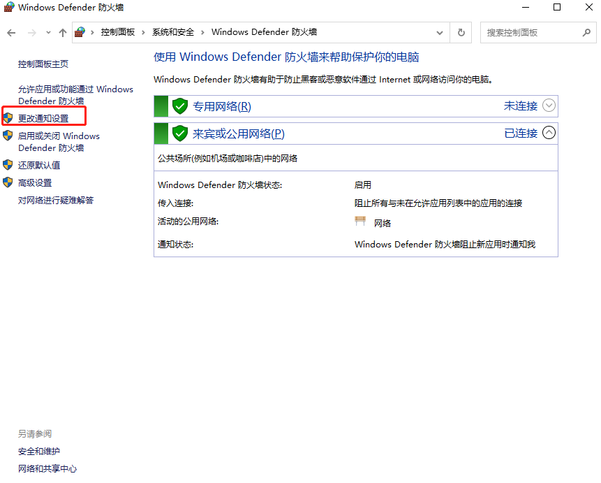 神舟臺式電腦怎么重裝win10系統(tǒng),臺式機win10重裝方法