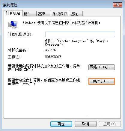 筆記本win7怎么重裝系統(tǒng),筆記本win7系統(tǒng)重裝