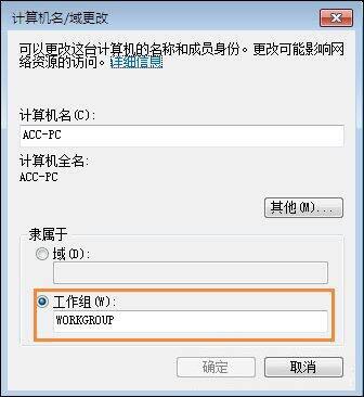 筆記本win7怎么重裝系統(tǒng),筆記本win7系統(tǒng)重裝