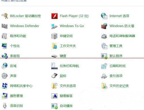 如何用u盤重裝系統(tǒng)win8,U盤裝win8系統(tǒng)教程