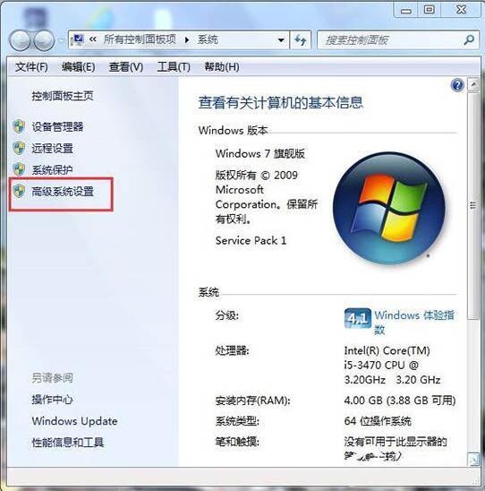 清華同方臺式電腦怎么離線重裝win7系統(tǒng)的圖文教程