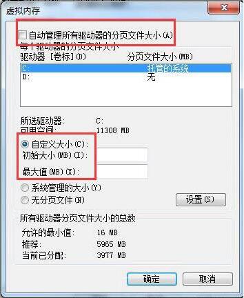 清華同方臺式電腦怎么離線重裝win7系統(tǒng)的圖文教程