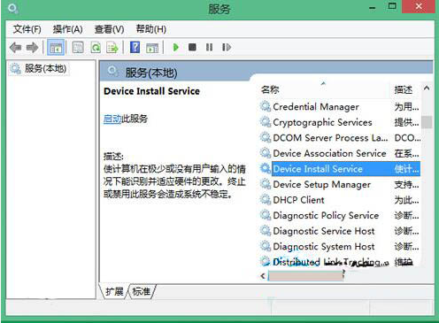 詳細(xì)講解組裝昂達(dá)主板電腦怎么用U盤重裝win8系統(tǒng)教程
