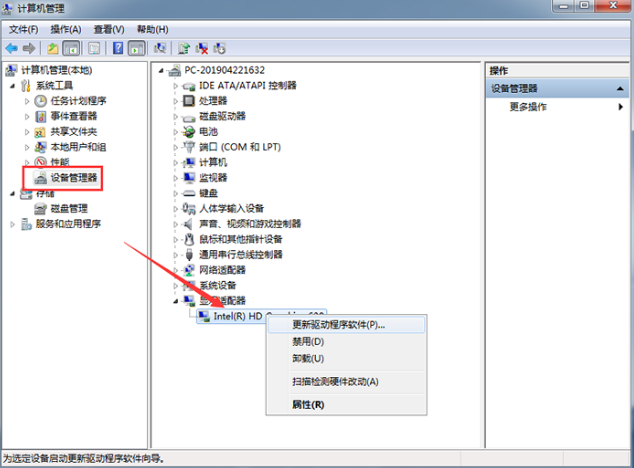 電腦屏幕閃是怎么回事 電腦屏幕閃的解決方法
