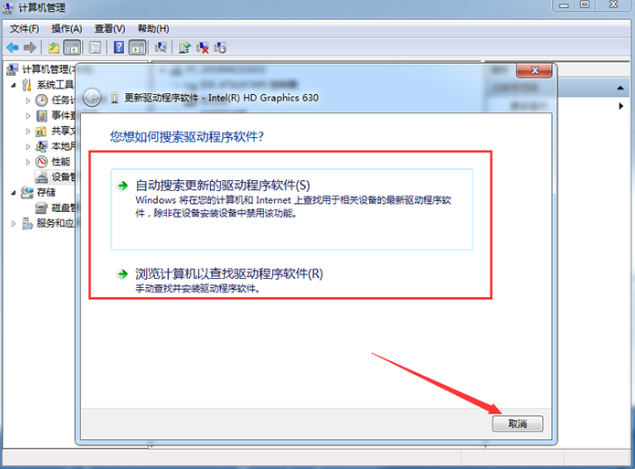 電腦屏幕閃是怎么回事 電腦屏幕閃的解決方法