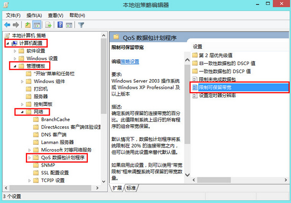 富士通筆記本怎么重裝win8系統(tǒng) win8一鍵重裝教程