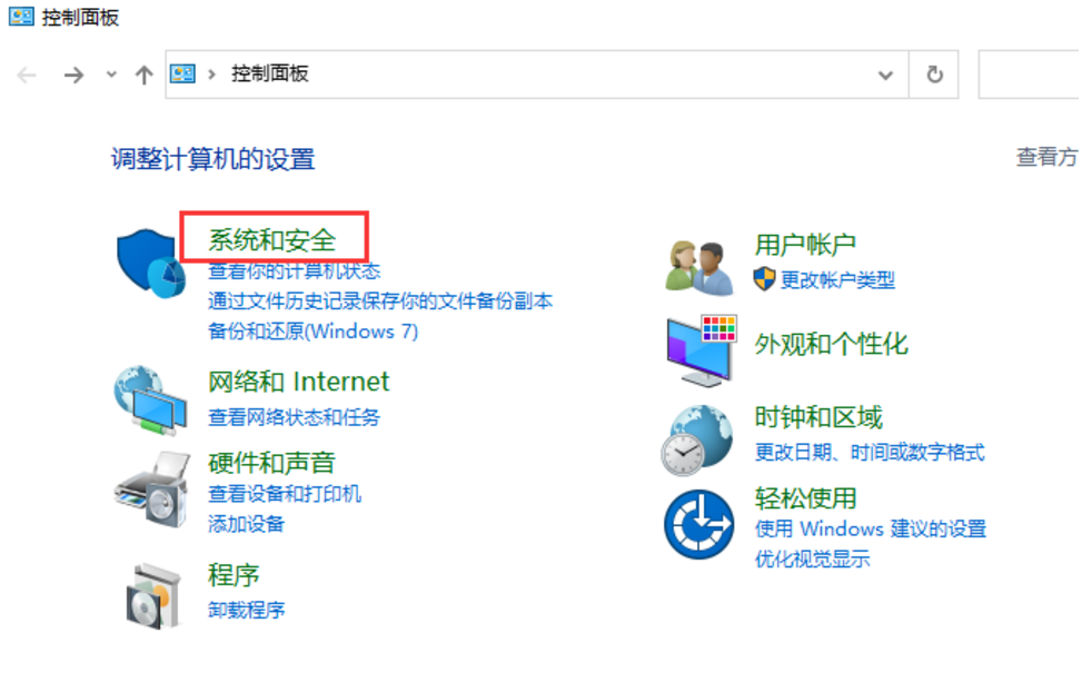 電腦如何取消自動休眠 教你取消電腦自動休眠方法