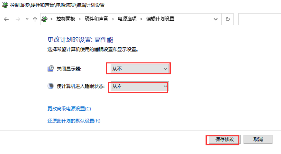 電腦如何取消自動休眠 教你取消電腦自動休眠方法
