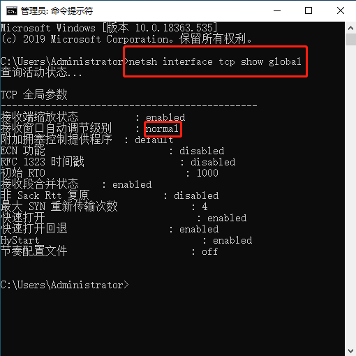 一鍵重裝win10 韓博士一鍵重裝win10系統(tǒng)步驟教程