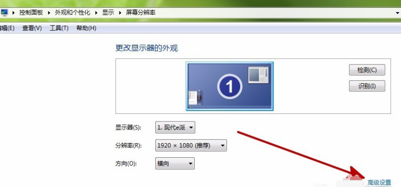 華碩A450筆記本怎么裝win7 華碩A450筆記本一鍵重裝win7教程