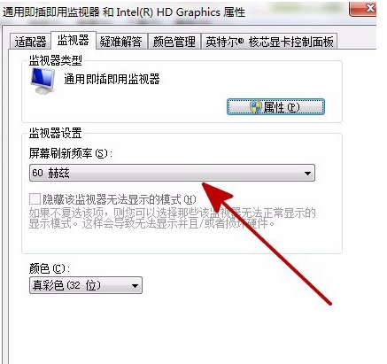 華碩A450筆記本怎么裝win7 華碩A450筆記本一鍵重裝win7教程