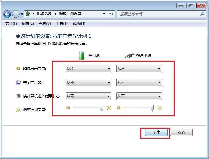 東芝筆記本沒有網(wǎng)絡(luò)怎么重裝win7系統(tǒng) 離線win7系統(tǒng)重裝