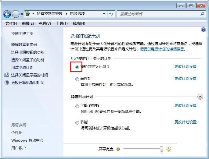 東芝筆記本沒有網(wǎng)絡(luò)怎么重裝win7系統(tǒng) 離線win7系統(tǒng)重裝