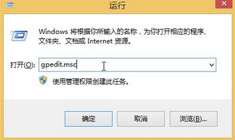 IBM筆記本怎么重裝win8 IBM筆記本一鍵重裝win8系統(tǒng)教程