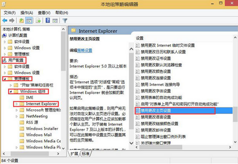 IBM筆記本怎么重裝win8 IBM筆記本一鍵重裝win8系統(tǒng)教程