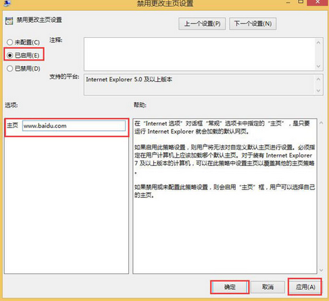 IBM筆記本怎么重裝win8 IBM筆記本一鍵重裝win8系統(tǒng)教程