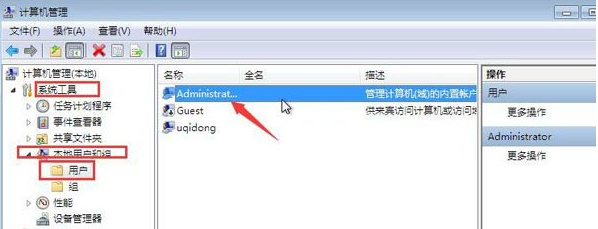 海爾臺(tái)式電腦怎么在無(wú)法聯(lián)網(wǎng)時(shí)重裝win7系統(tǒng)