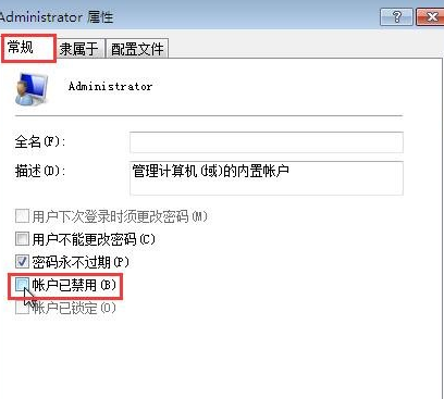 海爾臺(tái)式電腦怎么在無(wú)法聯(lián)網(wǎng)時(shí)重裝win7系統(tǒng)