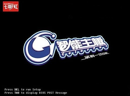 韓博士教你七彩虹主板電腦如何用bios設(shè)置U盤啟動