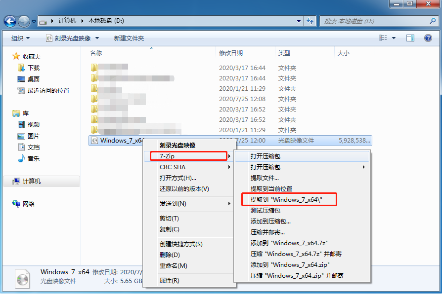華碩離線重裝系統(tǒng)win7方法